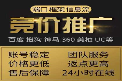 搜索引擎营销（SEM）专员的实战经验分享