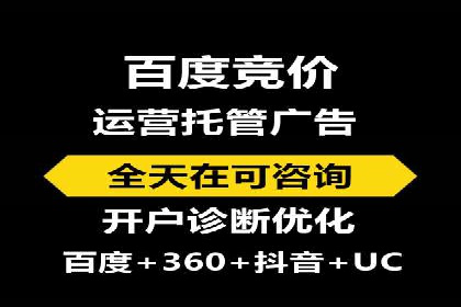 百度推广服务费案例：跨行业推广策略分析