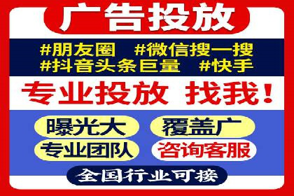 抖音信息流推广：实战案例分析